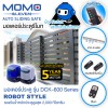 MOMO Auto Gate มอเตอร์ประตูรีโมท Robot Style